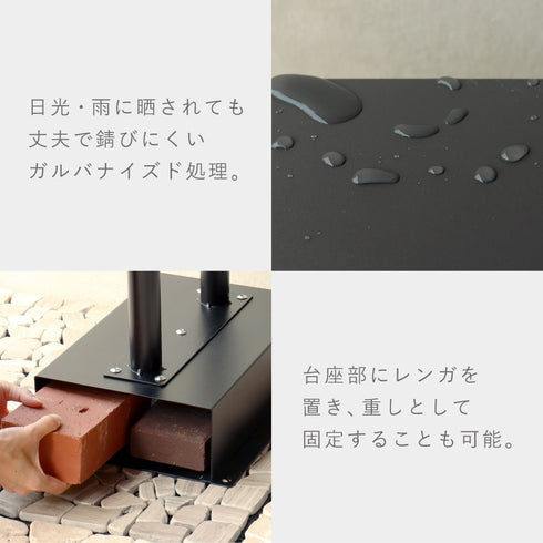 スタンドポスト Shannon-シャノン-.|s9
